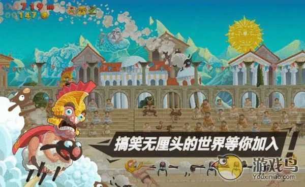 天天跳羊羊评测:爆笑神话,趣味解压新体验 天天跳羊羊评测:爆笑神话,趣味解压新体验