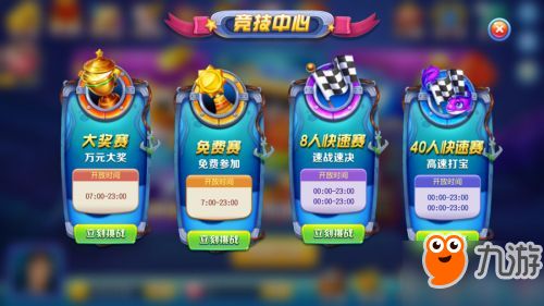 千炮捕鱼联网版评测：经典升级，如何爆金？