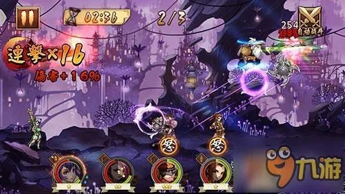 炫影诀战斗体验:爽快升级,告别卡顿! 炫影诀战斗体验:爽快升级,告别卡顿!