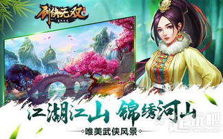 剑侠无双连服玩法，如何轻松解决掉线难题？