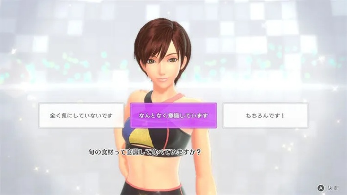 健身拳击3免费更新！石田彰配音新角色，你体验了吗？