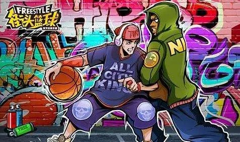 《街头篮球》SFSA全民预言家,揭秘福利拉满攻略 《街头篮球》SFSA全民预言家,揭秘福利拉满攻略