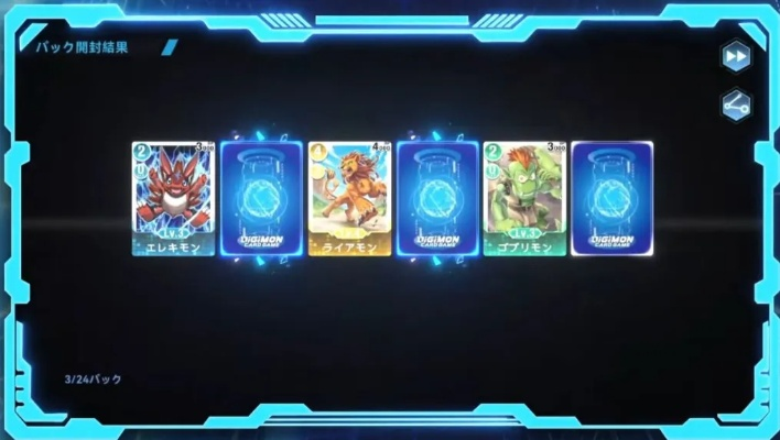 数码宝贝卡游APP免费玩,数字版即将上线! 数码宝贝卡游APP免费玩,数字版即将上线!