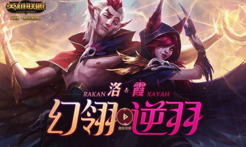 Faker9款皮肤引热议:LOL英雄皮肤不够多? Faker9款皮肤引热议:LOL英雄皮肤不够多?