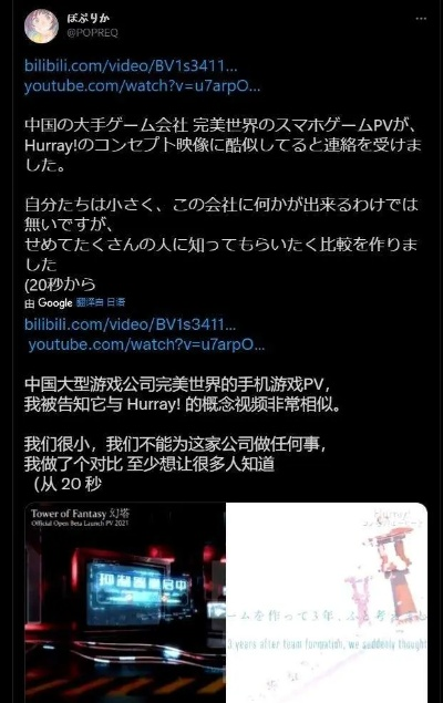 《块魂》创作者离职：为何不愿仅与日本人合作？