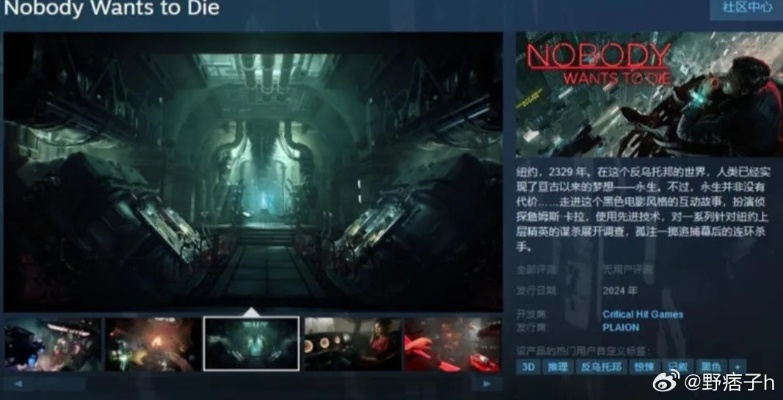 《beta decay》Steam上线，反乌托邦RPG如何颠覆你的游戏体验？