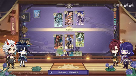 原神七圣召唤最强卡组揭秘！搭配攻略必看