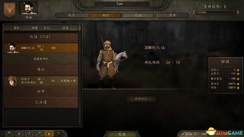FF14演技教材声援小黄攻略，快速习得方法！