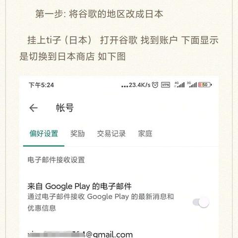 光遇兑换码使用位置详解攻略