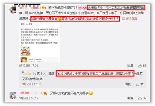 未定事件簿兑换码填写位置揭秘