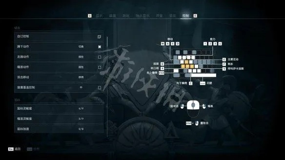 刺客信条影武器更换攻略：键鼠/手柄操作详解