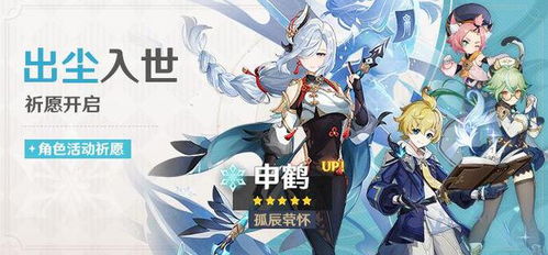 原神米卡物伤队/优菈三冰队攻略，米卡配队技巧揭秘