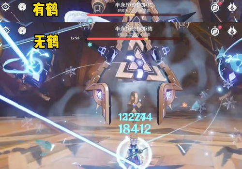 原神米卡配队攻略大全，告别迷茫！