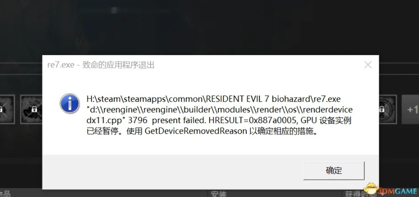 刺客信条影DX12错误解决：崩溃闪退常见问题攻略