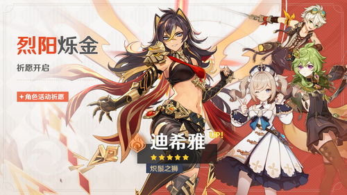 原神米卡武器推荐,最佳搭配揭晓 原神米卡武器推荐,最佳搭配揭晓