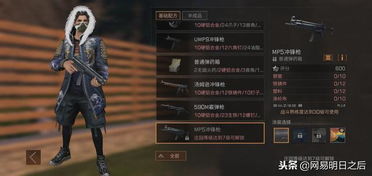 原神米卡天赋升级攻略:天赋加点必看! 原神米卡天赋升级攻略:天赋加点必看!