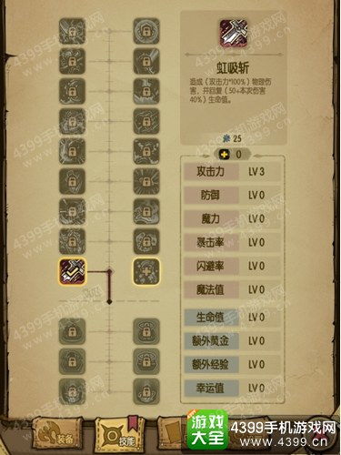 原神米卡天赋升级攻略:天赋加点必看! 原神米卡天赋升级攻略:天赋加点必看!