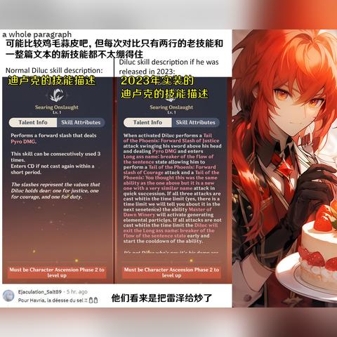 原神米卡抽不抽？天赋解析+抽取攻略