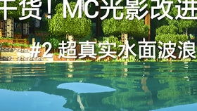 我的世界爆炸不破坏地形指令详解 我的世界爆炸不破坏地形指令详解