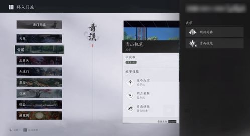 燕云十六声新手必看！解密六大冷知识