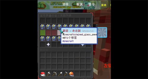 我的世界宝可梦指令大全 召唤神兽32字秘籍！