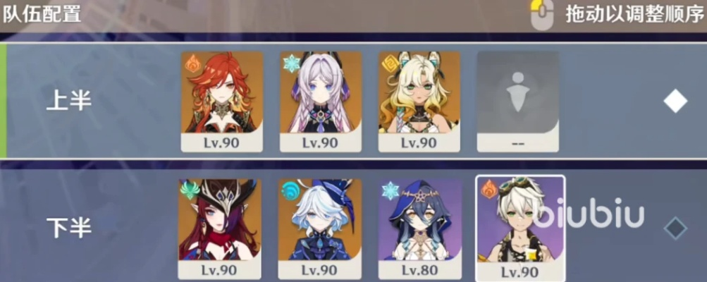 原神伊安珊抽几命？命座效果解析揭秘