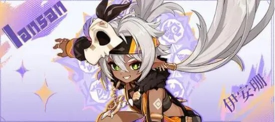 原神伊安珊圣遗物带什么?新角色搭配推荐攻略 原神伊安珊圣遗物带什么?新角色搭配推荐攻略