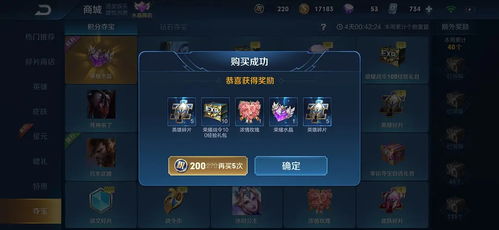 王者荣耀夺宝必出水晶次数揭秘! 王者荣耀夺宝必出水晶次数揭秘!