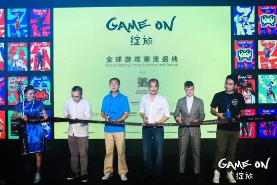 娱美德庆25周年，全新哲学“We Dare”，加码中国游戏市场