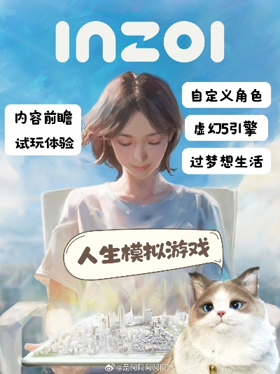 inZOI无同性恋遭玩家炮轰 官方紧急修复语义