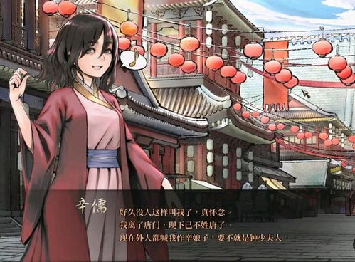 《活侠传》更新引争议:NTR剧情遭玩家抵制 《活侠传》更新引争议:NTR剧情遭玩家抵制