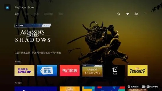 刺客信条影MacAppStore下载攻略，苹果商店游戏购买指南揭秘