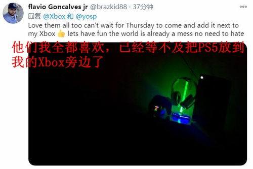 吉田修平：SIE不应仅聚焦顶级画质核心