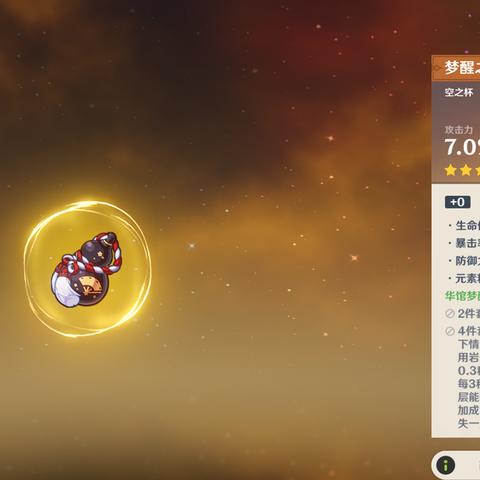 原神岩系角色排行,最强是谁?揭秘! 原神岩系角色排行,最强是谁?揭秘!