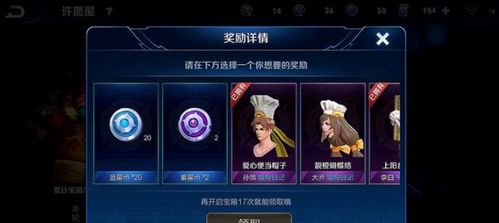 王者荣耀紫星币兑换攻略：快速兑换方法揭秘