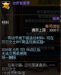 FF14金曦绿茵号副本7.1新宠物获取攻略