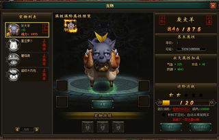 FF14迷你特弥斯7.1新宠物获取攻略揭秘