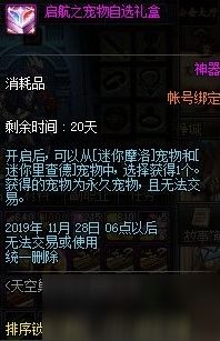 FF14迷你埃伦维尔攻略:7.1新宠物获取方法揭秘 FF14迷你埃伦维尔攻略:7.1新宠物获取方法揭秘