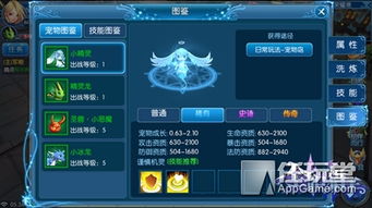 FF14微暗之王攻略:7.1新宠物获取方法揭秘 FF14微暗之王攻略:7.1新宠物获取方法揭秘