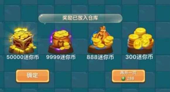 迷你世界激活码在哪开?兑换码输入步骤揭秘 迷你世界激活码在哪开?兑换码输入步骤揭秘