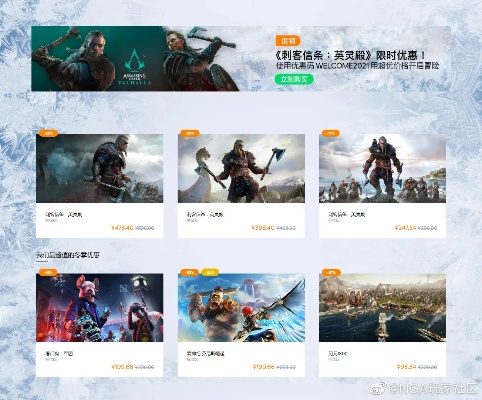 刺客信条影季票价格+32季票奖励一览必看 刺客信条影季票价格+32季票奖励一览必看