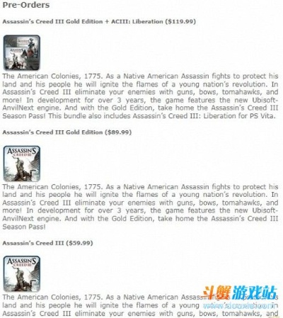 刺客信条影季票价格+32季票奖励一览必看 刺客信条影季票价格+32季票奖励一览必看