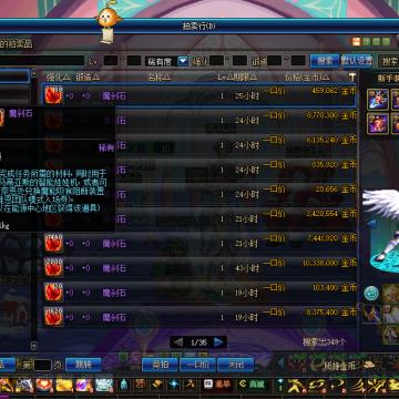 永恒空间2DLC远古之怒上市日期揭晓