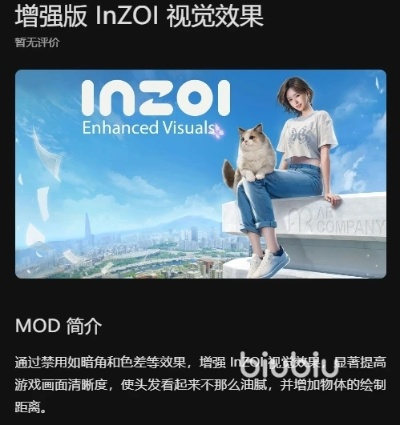 《inZOI》体验版首周热销百万