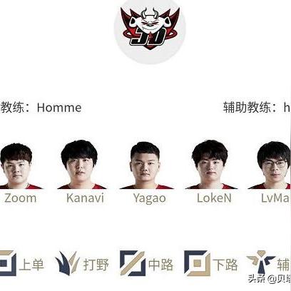 IG战队回应冠军辅助Meiko调侃事件 IG战队回应冠军辅助Meiko调侃事件