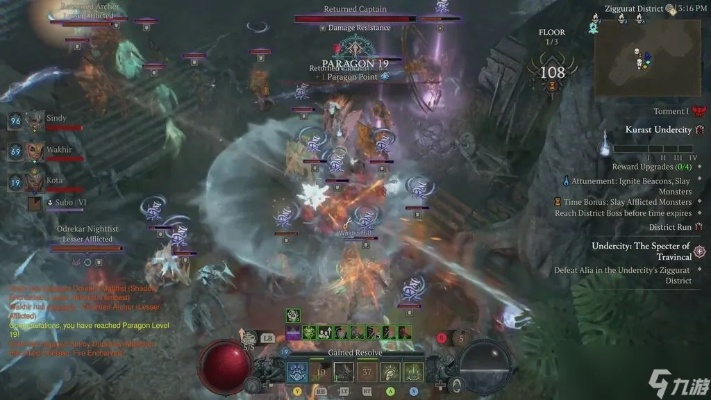 《暗黑破坏神4》2025规划：憎恨时代蔓延