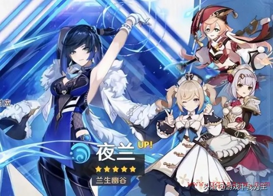 原神五星辅助哪家强?揭秘最强辅助角色! 原神五星辅助哪家强?揭秘最强辅助角色!