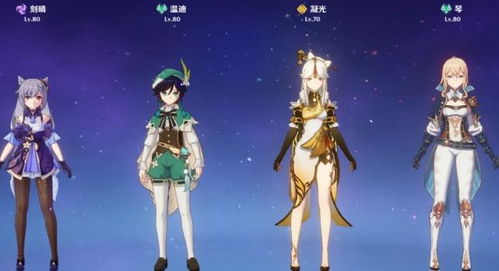 原神四星辅助排行，最强角色揭秘！