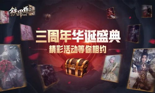 《反恐行动》19周年盛典4月23日盛大开启!PVE副本&年度赛事同步启动 《反恐行动》19周年盛典4月23日盛大开启!PVE副本&年度赛事同步启动