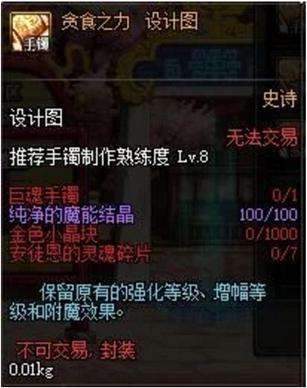 原神武器池不定轨出金?揭秘影响与攻略 原神武器池不定轨出金?揭秘影响与攻略